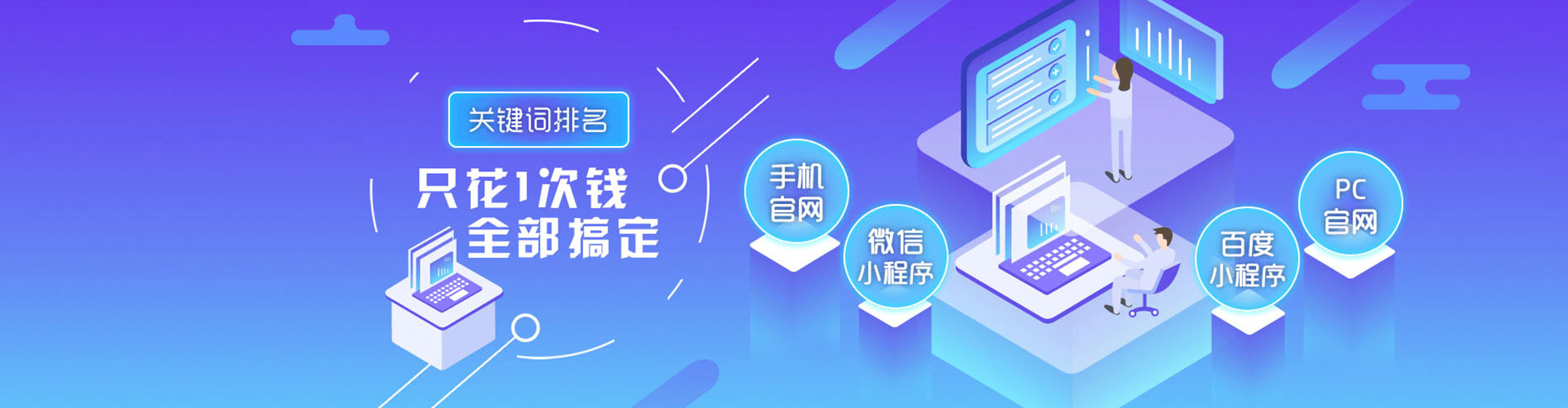 富锦百度开户高返点